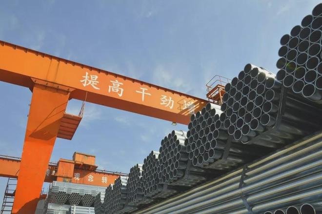 鄭州京華，堅(jiān)持做到全球最后一支鋼管